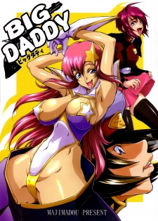 (C68) [Majimadou (Matou)] BIG DADDY (Mobile Suit Gundam SEED DESTINY) - page 1