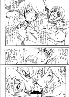 (C68) [Majimadou (Matou)] BIG DADDY (Mobile Suit Gundam SEED DESTINY) - page 15