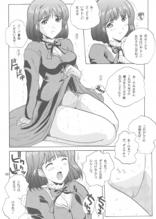 (C60) [JUMBOMAX (Ishihara Souka)] Tsubasa Yo, Are Ga Pari No Hi Da (Sakura Taisen 3: Pari wa Moete iru ka?) - page 7