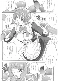 (C60) [JUMBOMAX (Ishihara Souka)] Tsubasa Yo, Are Ga Pari No Hi Da (Sakura Taisen 3: Pari wa Moete iru ka?) - page 9