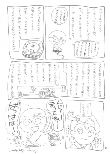 (C60) [JUMBOMAX (Ishihara Souka)] Tsubasa Yo, Are Ga Pari No Hi Da (Sakura Taisen 3: Pari wa Moete iru ka?) - page 44