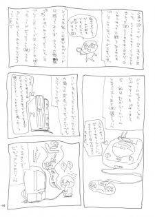 (C60) [JUMBOMAX (Ishihara Souka)] Tsubasa Yo, Are Ga Pari No Hi Da (Sakura Taisen 3: Pari wa Moete iru ka?) - page 43