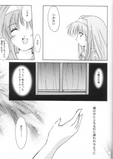 [HIGH RISK REVOLUTION] Shiori Vol.9 Garasugoshi no Real (Tokimeki Memorial) - page 28