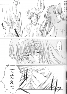 [HIGH RISK REVOLUTION] Shiori Vol.9 Garasugoshi no Real (Tokimeki Memorial) - page 16