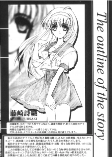 [HIGH RISK REVOLUTION] Shiori Vol.9 Garasugoshi no Real (Tokimeki Memorial) - page 3