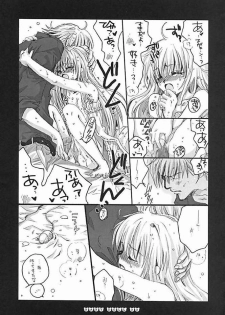 (C62) [Bakugeki Monkeys (Inugami Naoyuki)] Baby Doll (Black Cat, Bleach) - page 28
