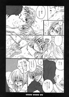 (C62) [Bakugeki Monkeys (Inugami Naoyuki)] Baby Doll (Black Cat, Bleach) - page 20