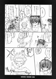 (C62) [Bakugeki Monkeys (Inugami Naoyuki)] Baby Doll (Black Cat, Bleach) - page 35