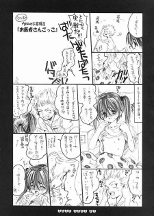 (C62) [Bakugeki Monkeys (Inugami Naoyuki)] Baby Doll (Black Cat, Bleach) - page 36
