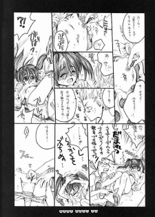 (C62) [Bakugeki Monkeys (Inugami Naoyuki)] Baby Doll (Black Cat, Bleach) - page 37