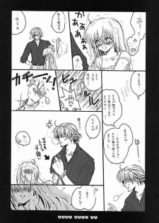 (C62) [Bakugeki Monkeys (Inugami Naoyuki)] Baby Doll (Black Cat, Bleach) - page 12