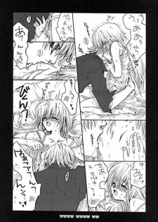 (C62) [Bakugeki Monkeys (Inugami Naoyuki)] Baby Doll (Black Cat, Bleach) - page 19