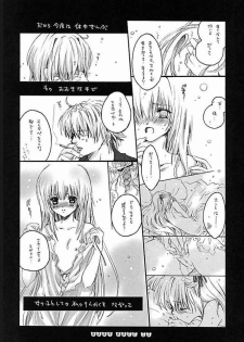 (C62) [Bakugeki Monkeys (Inugami Naoyuki)] Baby Doll (Black Cat, Bleach) - page 13