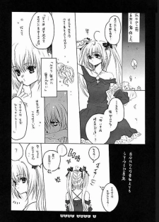 (C62) [Bakugeki Monkeys (Inugami Naoyuki)] Baby Doll (Black Cat, Bleach) - page 4