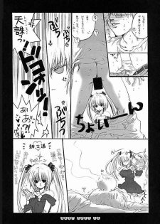 (C62) [Bakugeki Monkeys (Inugami Naoyuki)] Baby Doll (Black Cat, Bleach) - page 5