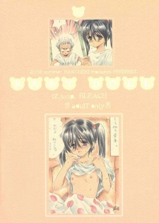 (C62) [Bakugeki Monkeys (Inugami Naoyuki)] Baby Doll (Black Cat, Bleach) - page 46