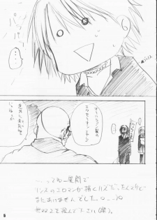 [Ikebukuro DPC & Ningyou Gishou (MASKA)] Child Pack (Black Cat) - page 4