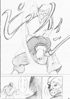 [Ikebukuro DPC & Ningyou Gishou (MASKA)] Child Pack (Black Cat) - page 3