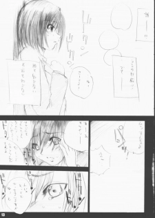[Ikebukuro DPC & Ningyou Gishou (MASKA)] Child Pack (Black Cat) - page 12