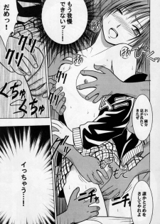 [Crimson Comics (Carmine)] Gokurakuchou (Black Cat) - page 23