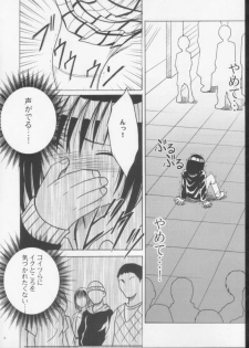 [Crimson Comics (Carmine)] Gokurakuchou 3 (Black Cat) - page 15
