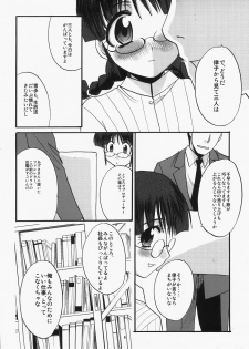 (C73) [Itaba Tatamiten (Itaba Hiroshi)] Ricchan wa Kawaii no Desuyo (iDOLM@STER) - page 7