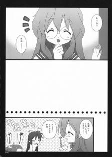 (C72) [TAKANAEDOKO (Takanae Kyourin)] Darlin's Freeze!! (Lucky Star) - page 21