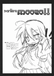 (C72) [TAKANAEDOKO (Takanae Kyourin)] Darlin's Freeze!! (Lucky Star) - page 4