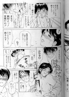 [Miyabi Tsuzuru] Zoku Enbo ~Futari~ - page 26