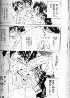 [Miyabi Tsuzuru] Zoku Enbo ~Futari~ - page 39