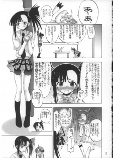 [Senbon Nokku Zadankai] Se-Chan toshiyouyo! - page 2
