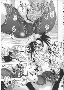 [Senbon Nokku Zadankai] Se-Chan toshiyouyo! - page 12