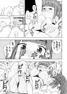 (Futaket vs. ABC ~Hentaisai~) [Studio Wallaby (Niiruma Kenji)] Asuka-taan !! (KiMiKiSS) - page 20