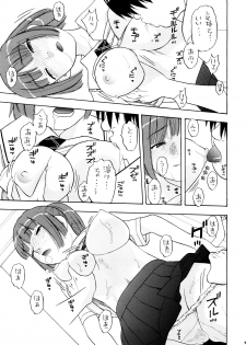 (Futaket vs. ABC ~Hentaisai~) [Studio Wallaby (Niiruma Kenji)] Asuka-taan !! (KiMiKiSS) - page 10