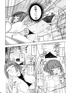 (Futaket vs. ABC ~Hentaisai~) [Studio Wallaby (Niiruma Kenji)] Asuka-taan !! (KiMiKiSS) - page 23