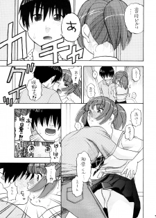 (Futaket vs. ABC ~Hentaisai~) [Studio Wallaby (Niiruma Kenji)] Asuka-taan !! (KiMiKiSS) - page 6