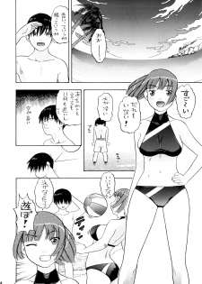 (Futaket vs. ABC ~Hentaisai~) [Studio Wallaby (Niiruma Kenji)] Asuka-taan !! (KiMiKiSS) - page 17