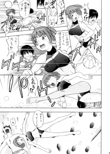 (Futaket vs. ABC ~Hentaisai~) [Studio Wallaby (Niiruma Kenji)] Asuka-taan !! (KiMiKiSS) - page 18