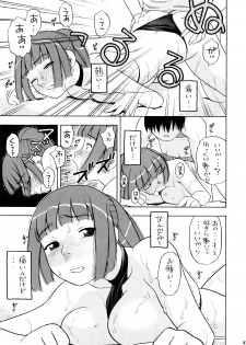 (Futaket vs. ABC ~Hentaisai~) [Studio Wallaby (Niiruma Kenji)] Asuka-taan !! (KiMiKiSS) - page 22