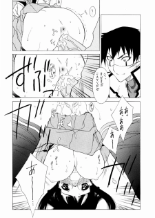 (C65) [ST:DIFFERENT (Various)] OUTLET 16 (Uchuu no Stellvia) - page 37