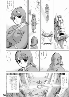 (CSP4) [Ryokan Hanamura (Various)] Ryokan Hanamura Kaikoh no Ma (Various) - page 29