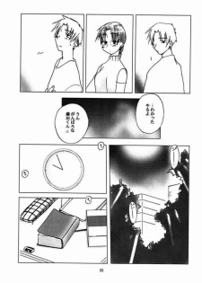 (C58) [Tear Drop (FB, R-2, Tsuina, Watanabe Gou)] Holidays (Kizuato, Shizuku, ToHeart) - page 31