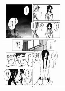 (C58) [Tear Drop (FB, R-2, Tsuina, Watanabe Gou)] Holidays (Kizuato, Shizuku, ToHeart) - page 7