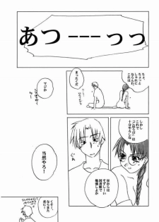 (C58) [Tear Drop (FB, R-2, Tsuina, Watanabe Gou)] Holidays (Kizuato, Shizuku, ToHeart) - page 41