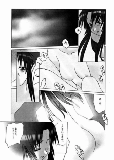 (C58) [Tear Drop (FB, R-2, Tsuina, Watanabe Gou)] Holidays (Kizuato, Shizuku, ToHeart) - page 15