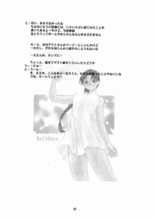 (C58) [Tear Drop (FB, R-2, Tsuina, Watanabe Gou)] Holidays (Kizuato, Shizuku, ToHeart) - page 20
