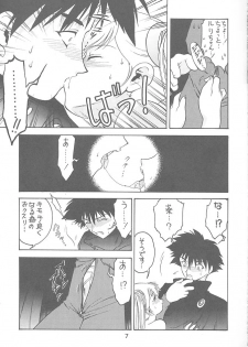 (C57) [Ekakigoya Notesystem (Nanjou Asuka)] Kitsch 11th Issue (Martian Successor Nadesico) - page 6