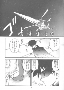 (C57) [Ekakigoya Notesystem (Nanjou Asuka)] Kitsch 11th Issue (Martian Successor Nadesico) - page 2