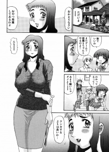 [PJ-1] Nozomi 2 - page 18