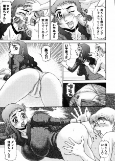[PJ-1] Nozomi 2 - page 31
